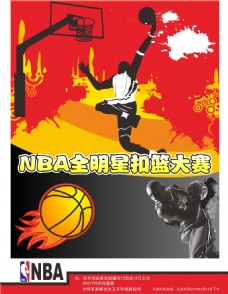 步的理想
