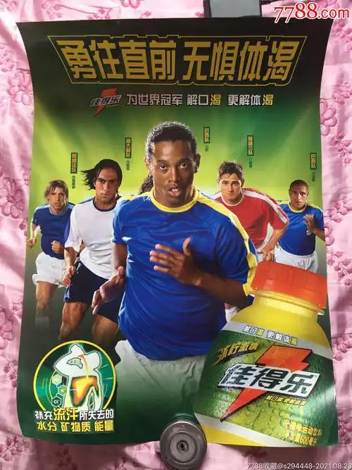一項新賽事